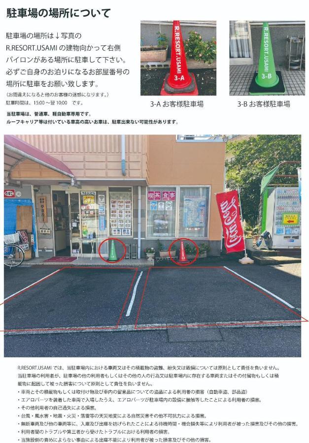 R Resort Usamiーvacation Stay 77075V Ito  Exterior foto